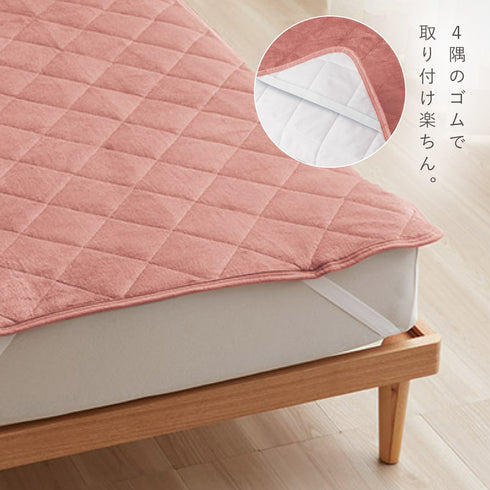 あったかキルト敷パッド シングル.|s5